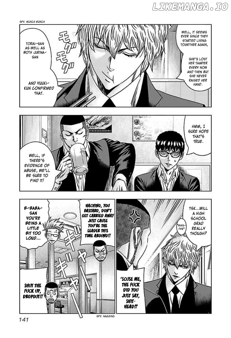 Bouncer - Manga chapter 60 - page 6