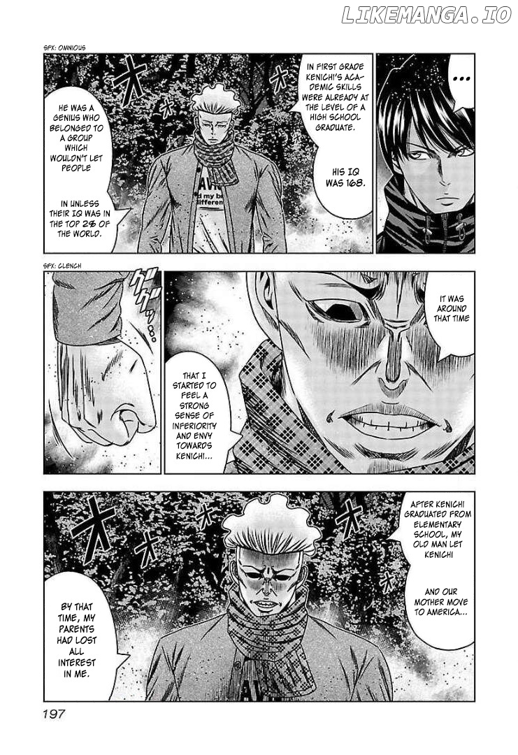 Bouncer - Manga chapter 67.5 - page 4