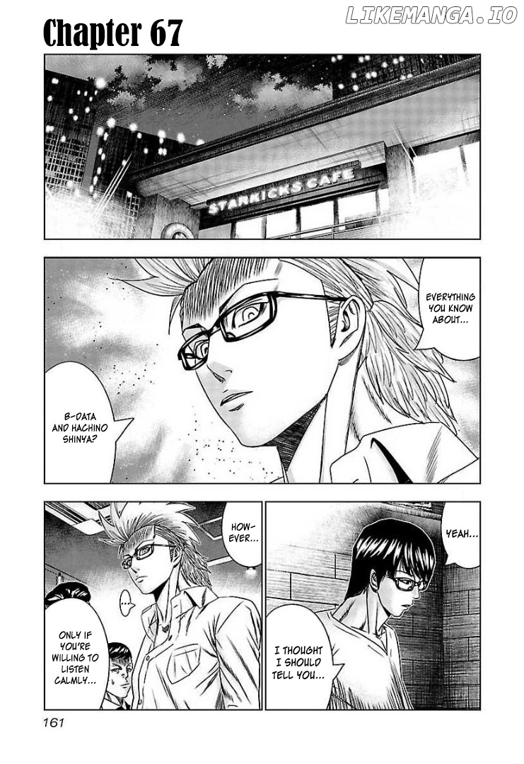 Bouncer - Manga chapter 67 - page 2