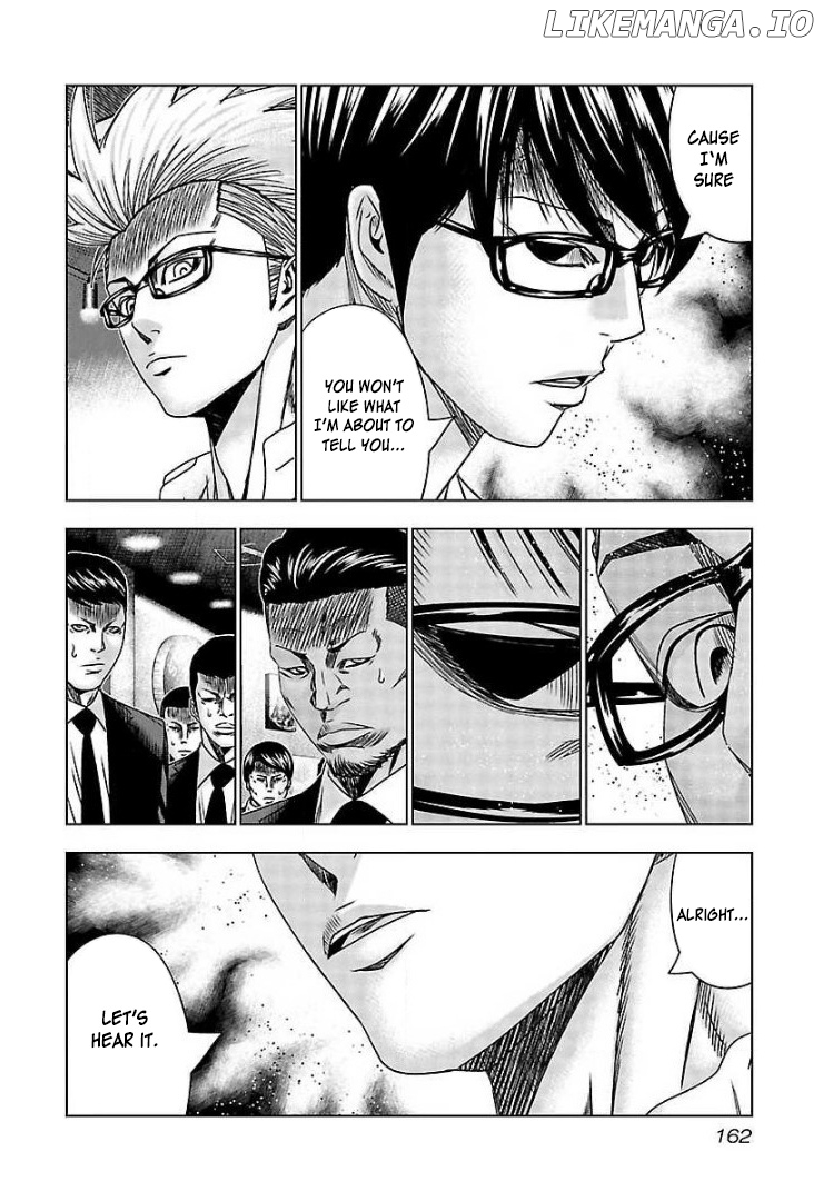 Bouncer - Manga chapter 67 - page 3