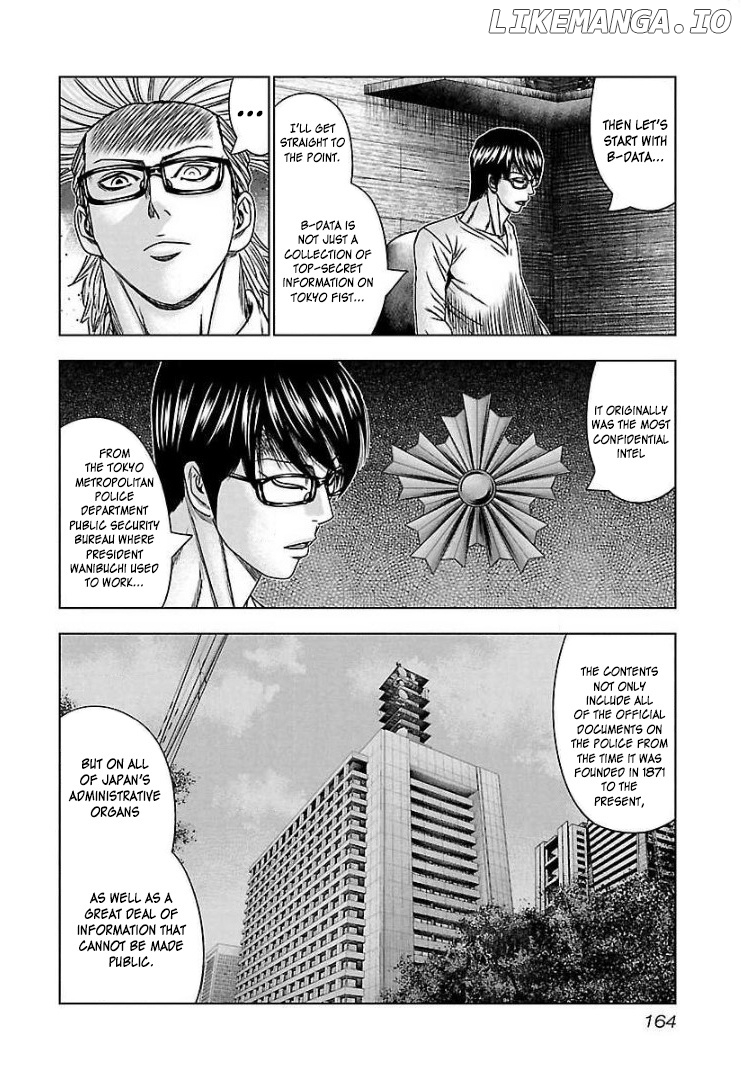 Bouncer - Manga chapter 67 - page 5