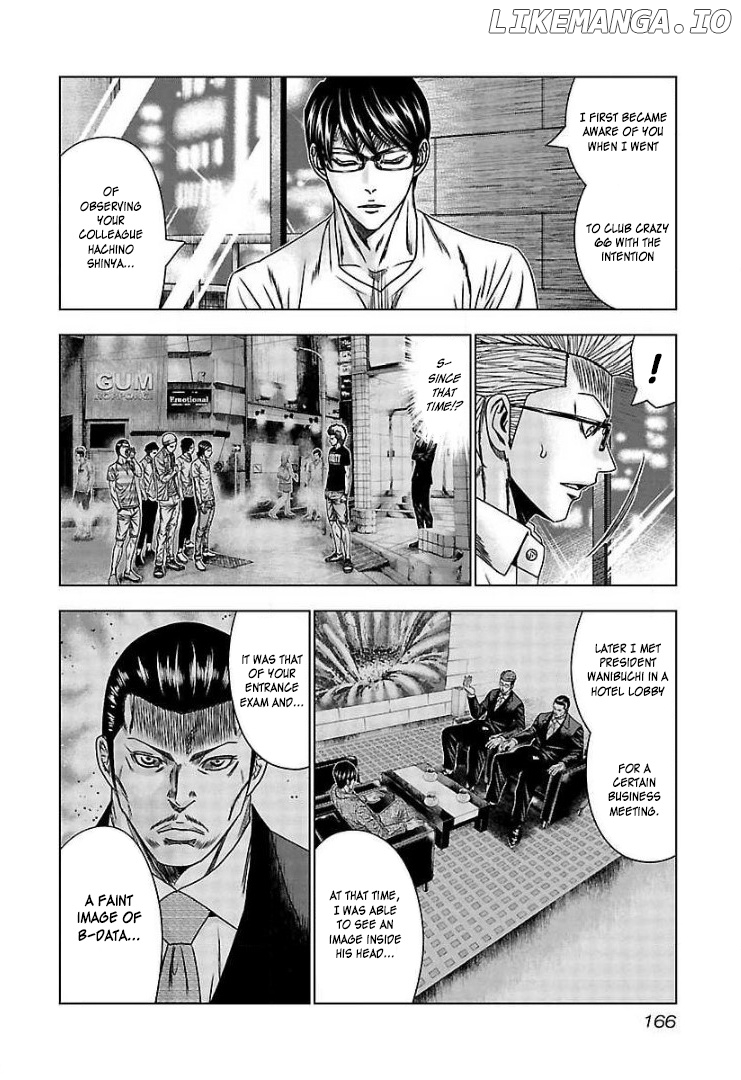 Bouncer - Manga chapter 67 - page 7