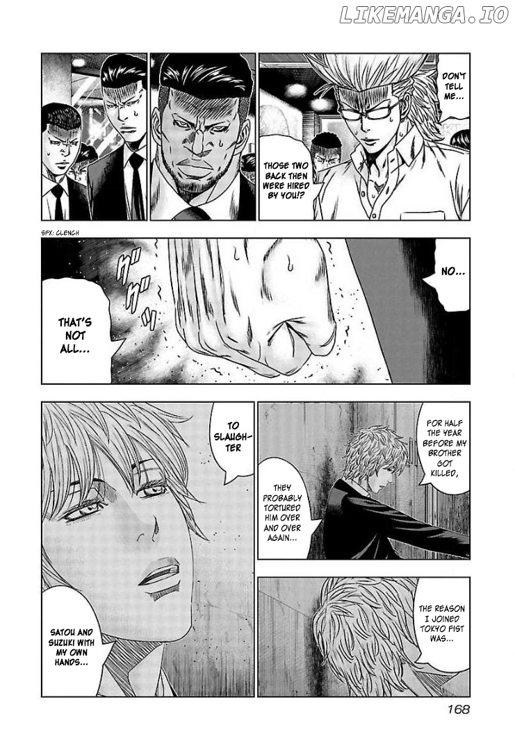 Bouncer - Manga chapter 67 - page 9