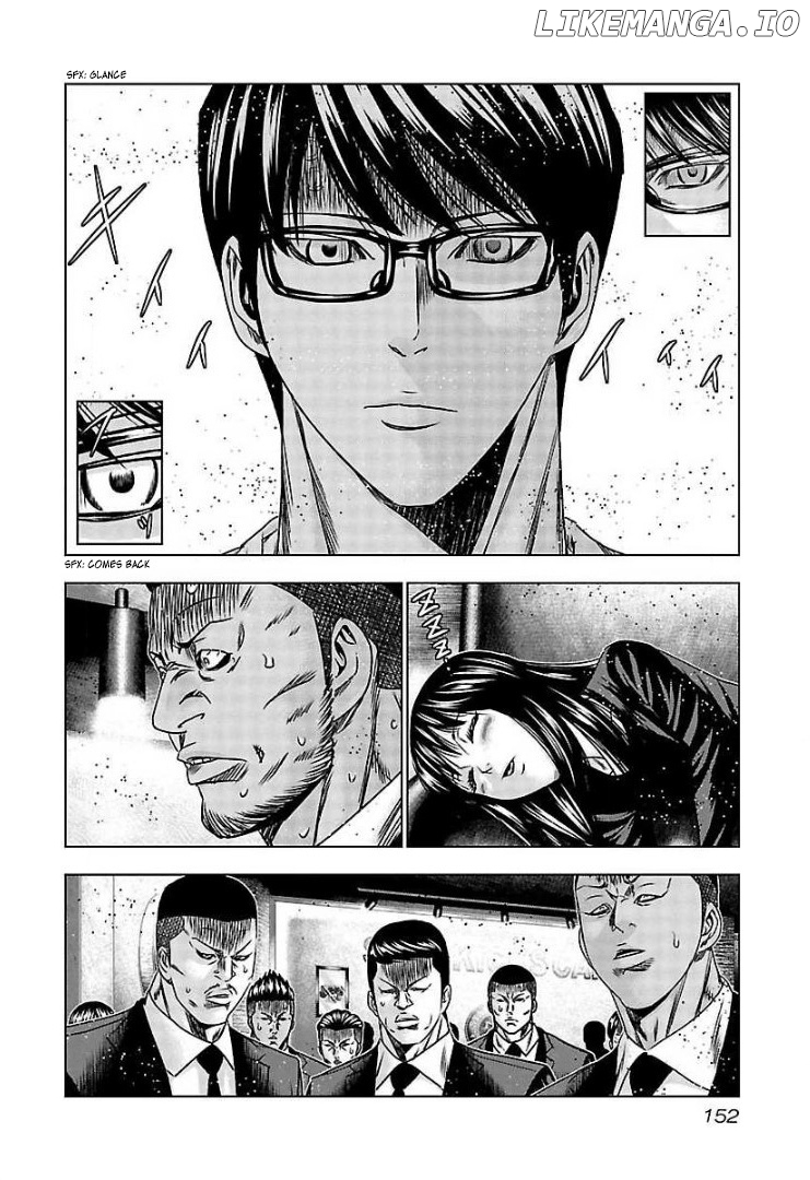 Bouncer - Manga chapter 66 - page 20