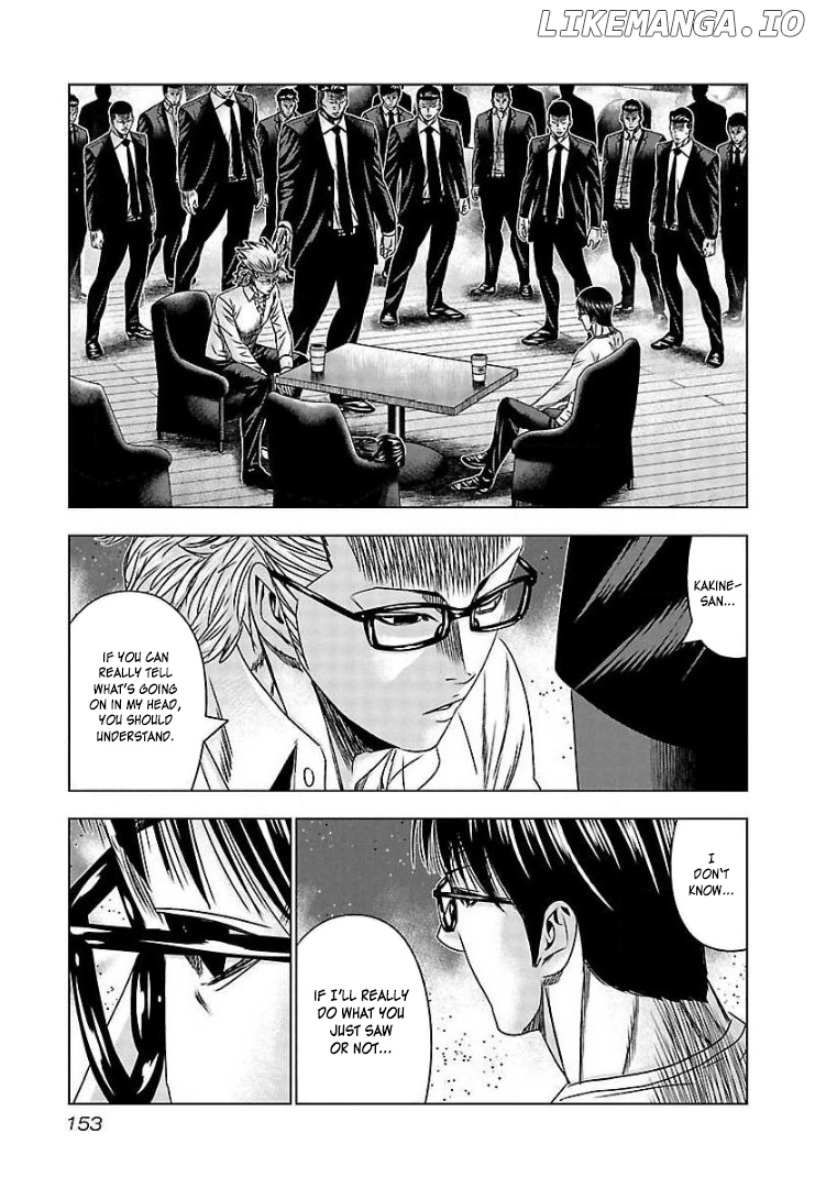 Bouncer - Manga chapter 66 - page 21
