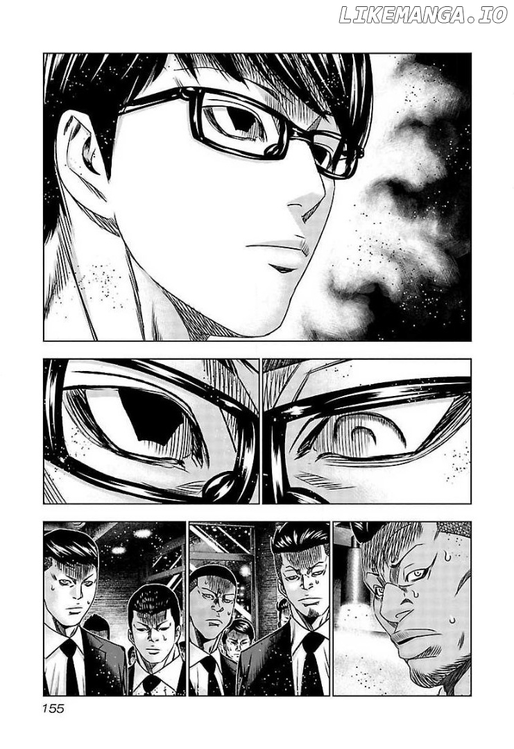 Bouncer - Manga chapter 66 - page 23
