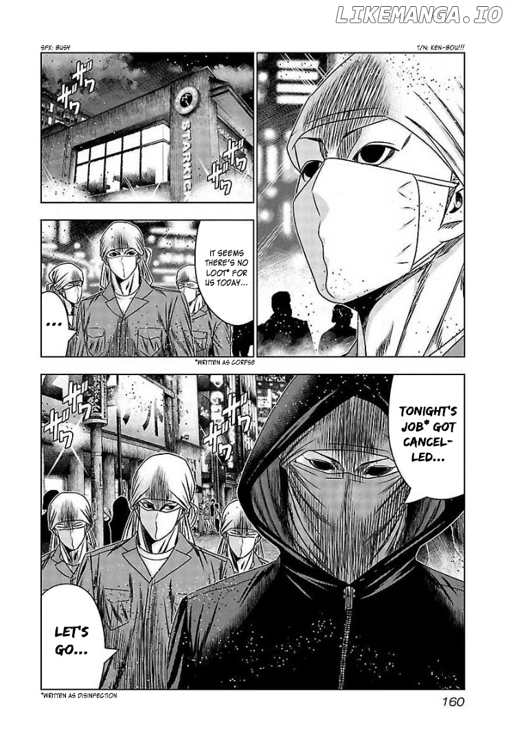 Bouncer - Manga chapter 66 - page 28