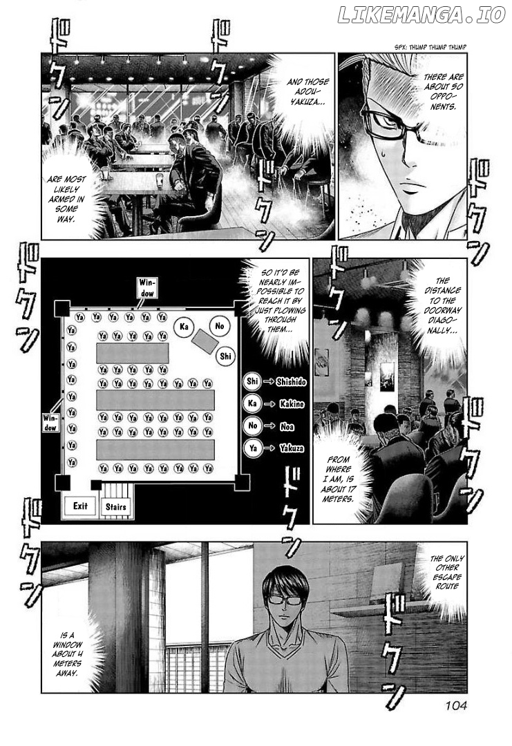 Bouncer - Manga chapter 65 - page 4