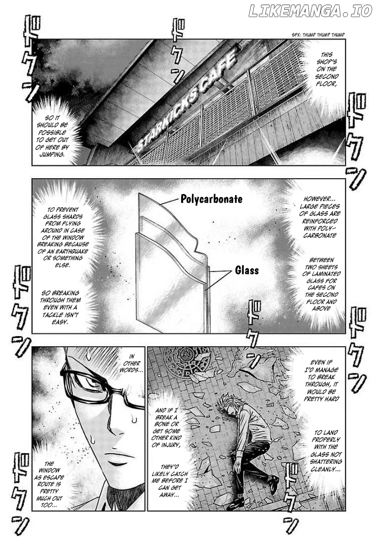 Bouncer - Manga chapter 65 - page 5