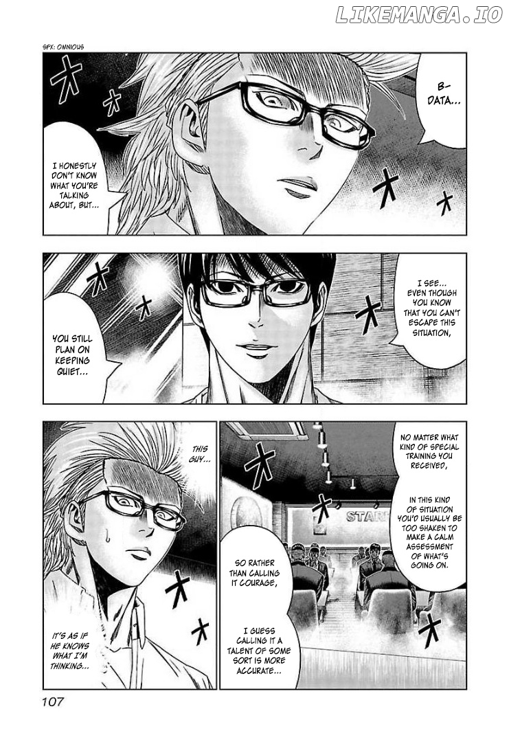 Bouncer - Manga chapter 65 - page 7