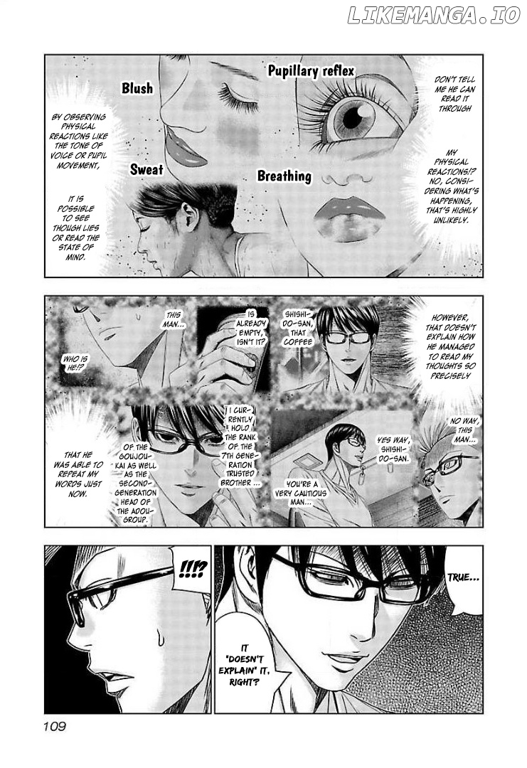 Bouncer - Manga chapter 65 - page 9