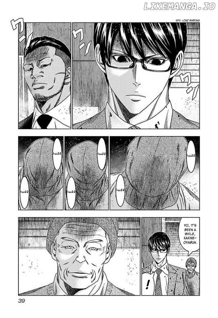 Bouncer - Manga chapter 63 - page 4