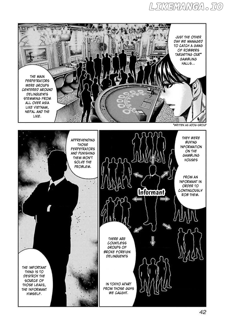 Bouncer - Manga chapter 63 - page 7