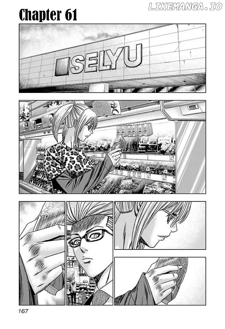 Bouncer - Manga chapter 61 - page 2