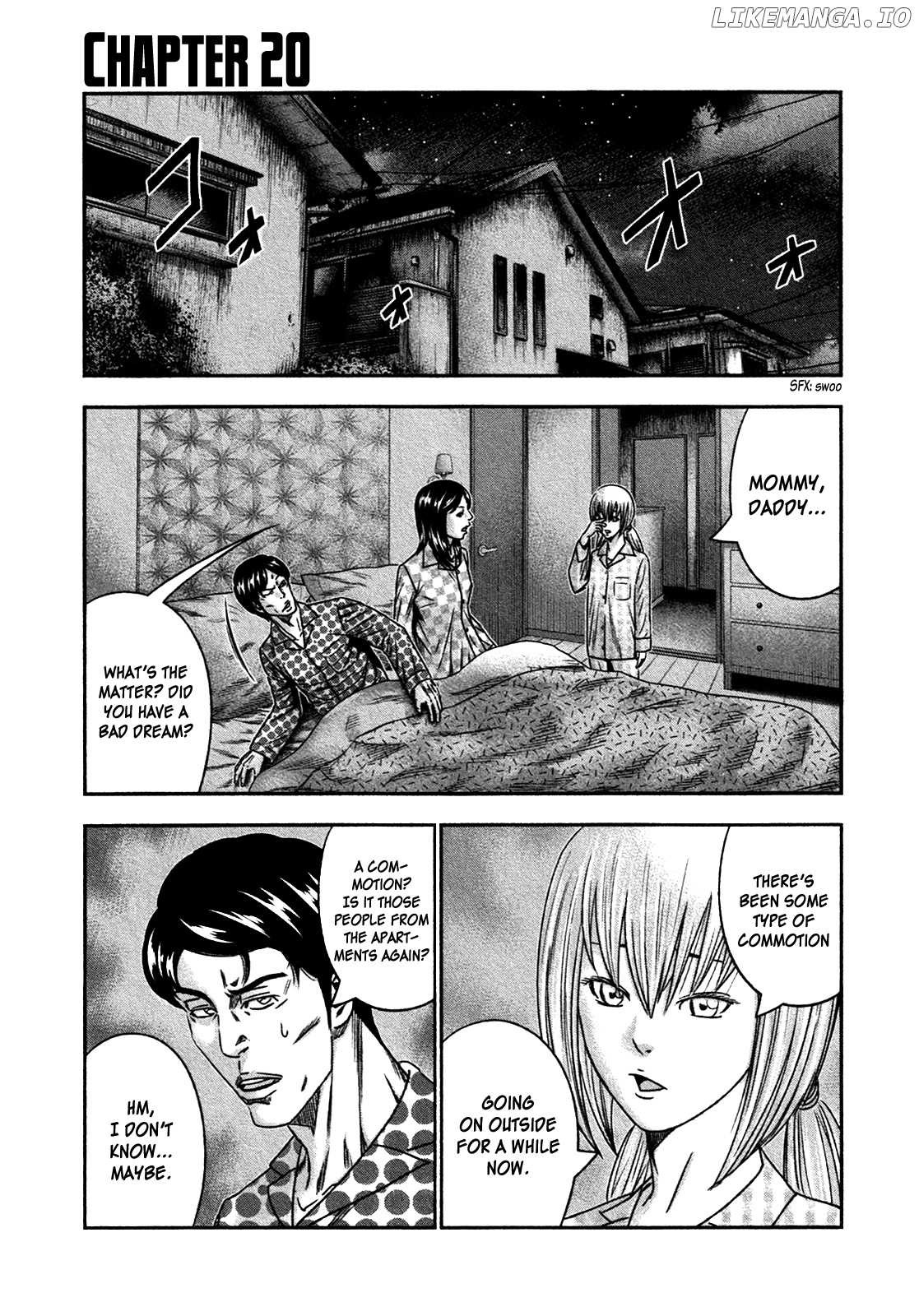 Bouncer - Manga chapter 20 - page 2