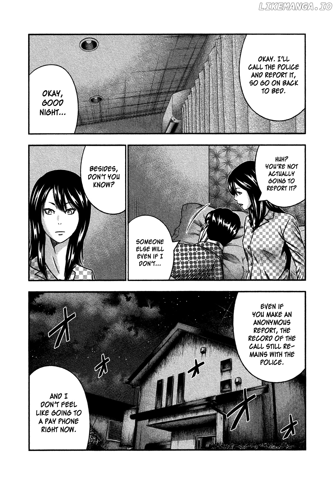 Bouncer - Manga chapter 20 - page 3
