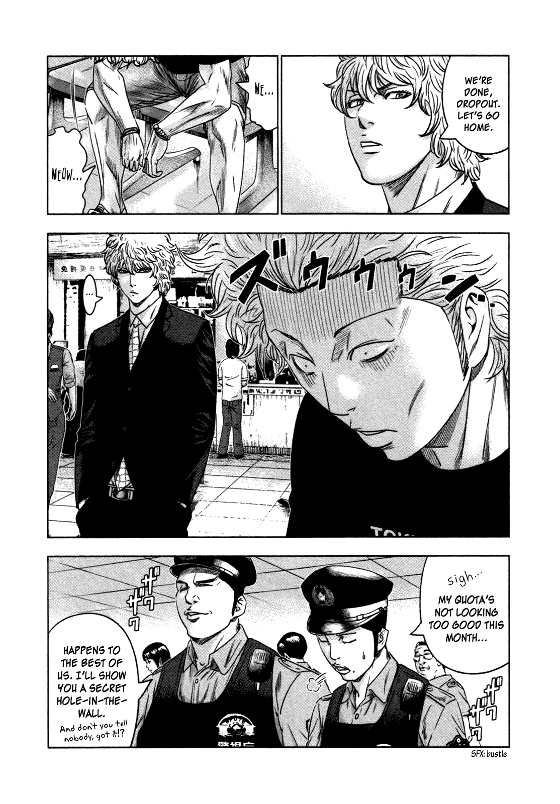 Bouncer - Manga chapter 8 - page 4