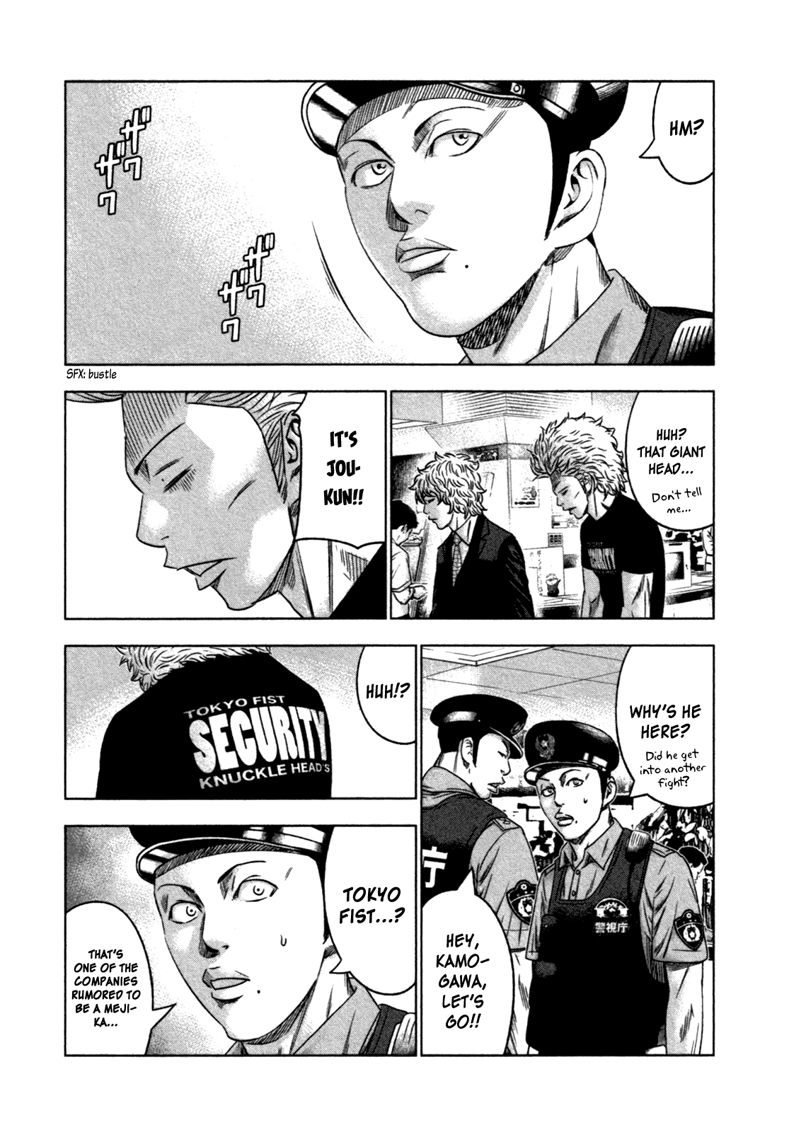 Bouncer - Manga chapter 8 - page 5