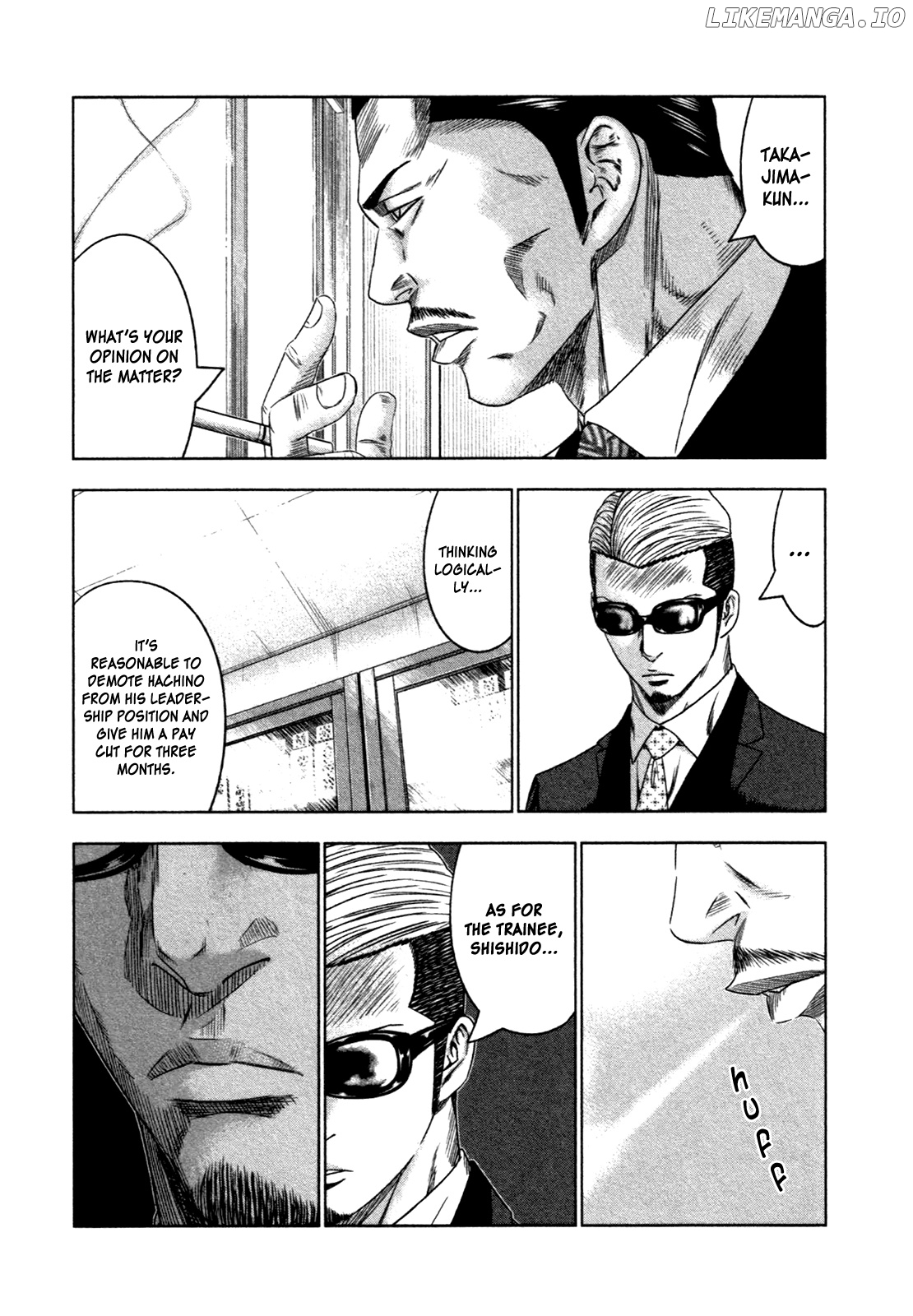 Bouncer - Manga chapter 8 - page 7