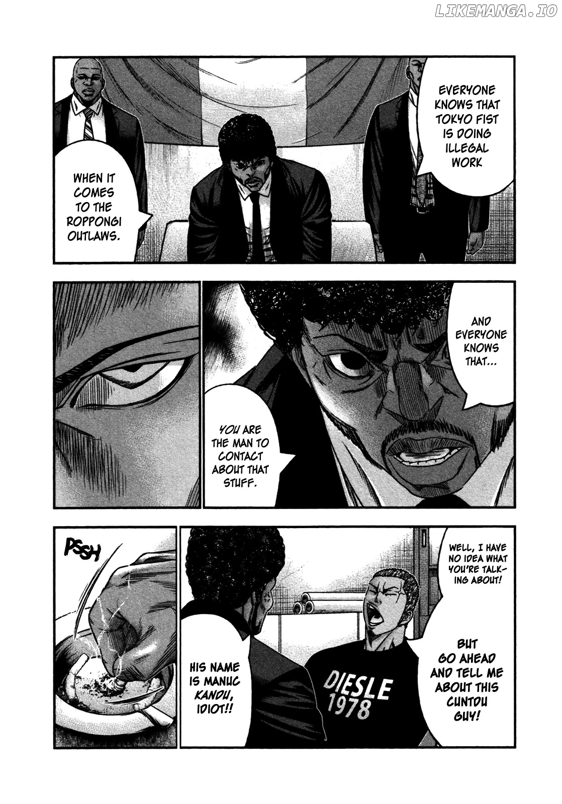 Bouncer - Manga chapter 23 - page 6