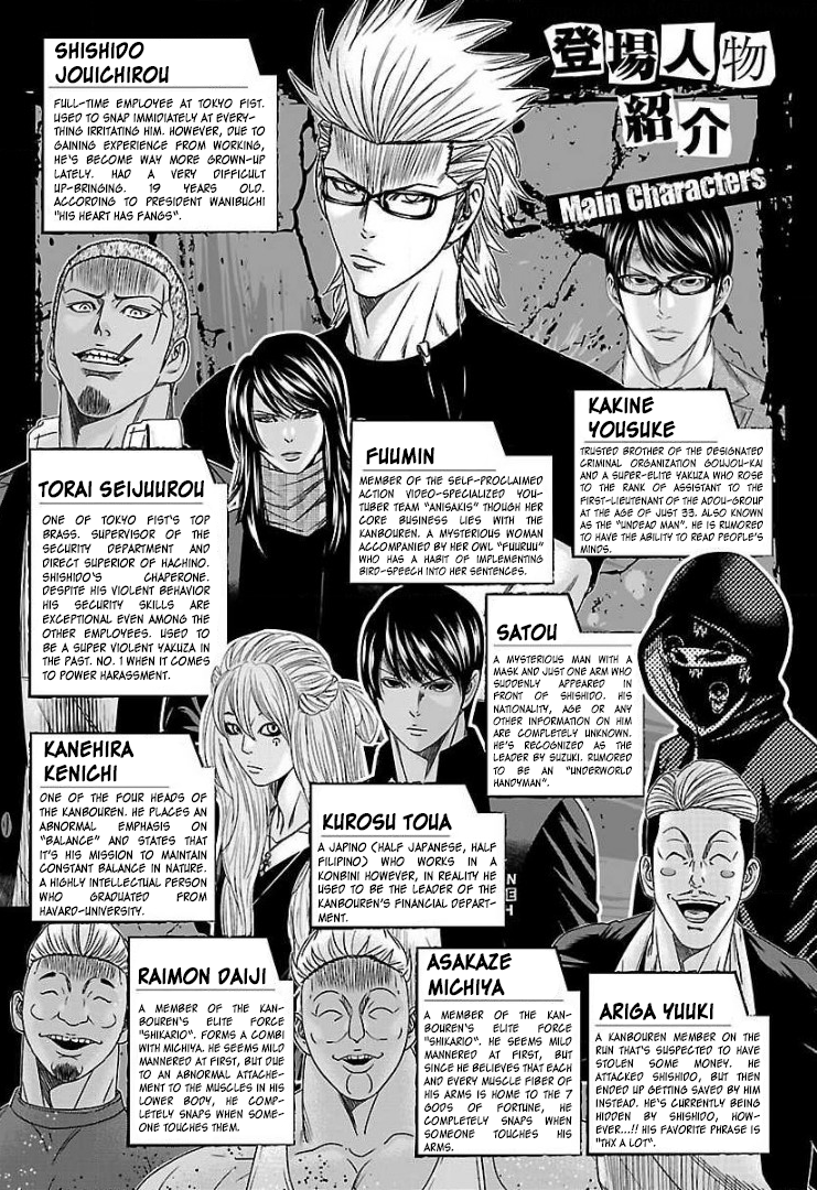 Bouncer - Manga chapter 50 - page 3