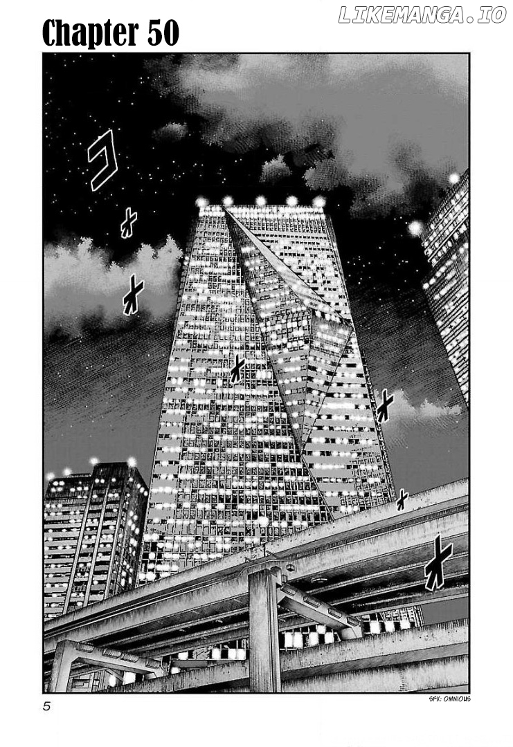Bouncer - Manga chapter 50 - page 5