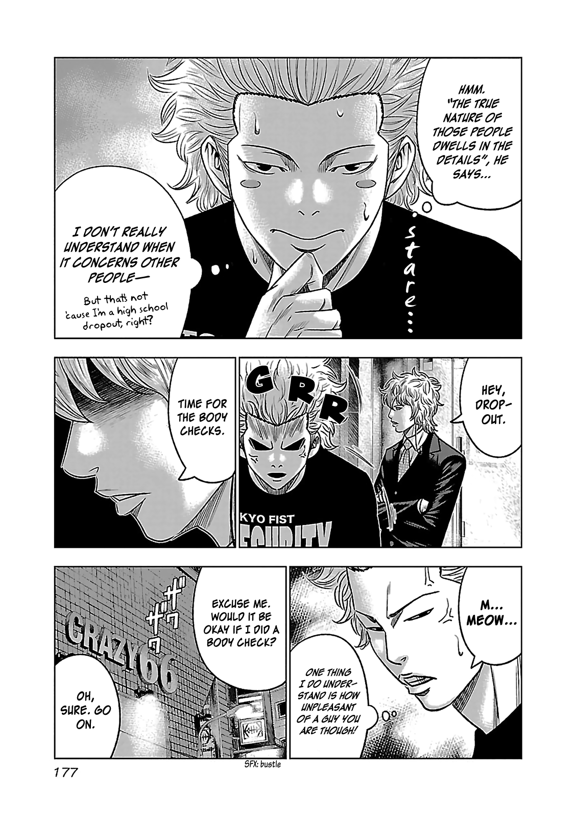 Bouncer - Manga chapter 6 - page 6