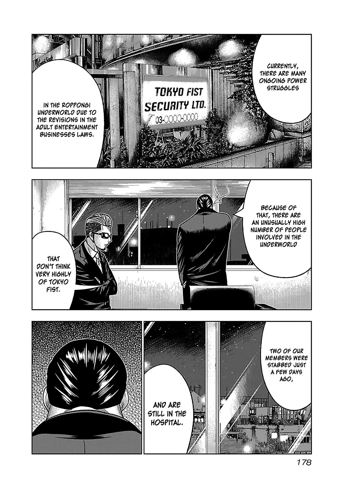 Bouncer - Manga chapter 6 - page 7