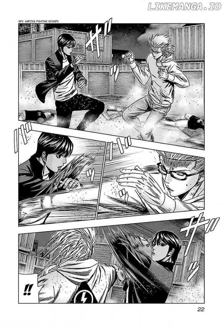 Bouncer - Manga chapter 44 - page 22