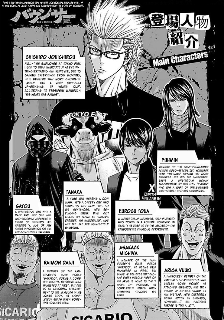 Bouncer - Manga chapter 44 - page 3