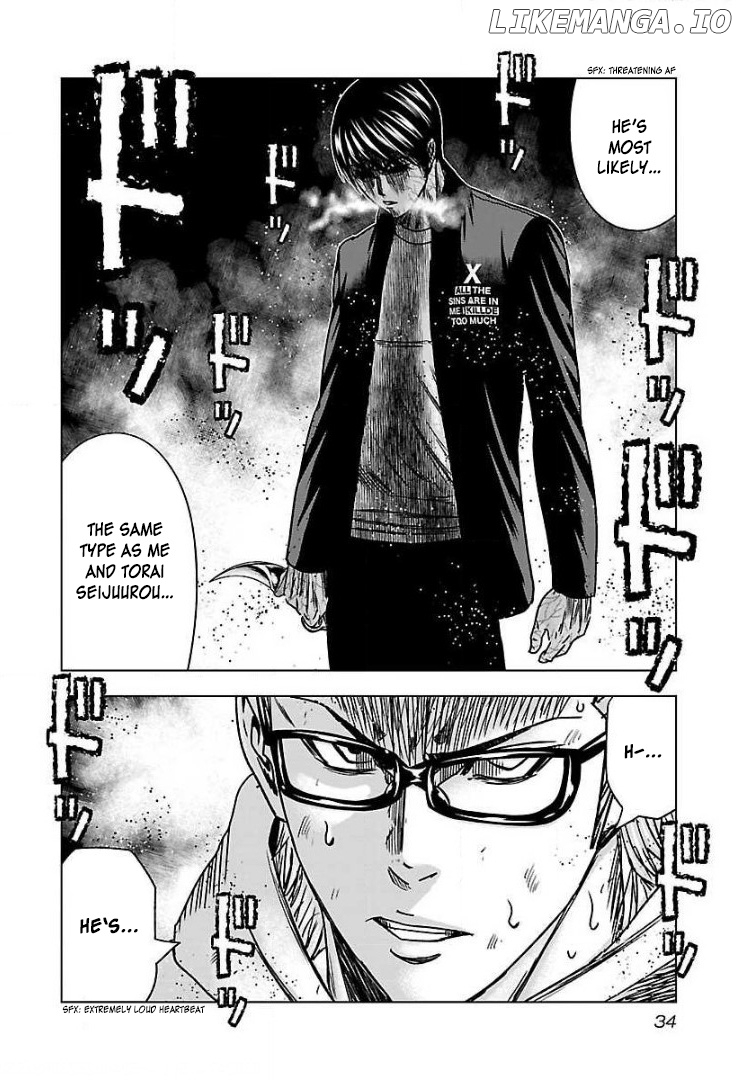 Bouncer - Manga chapter 44 - page 33