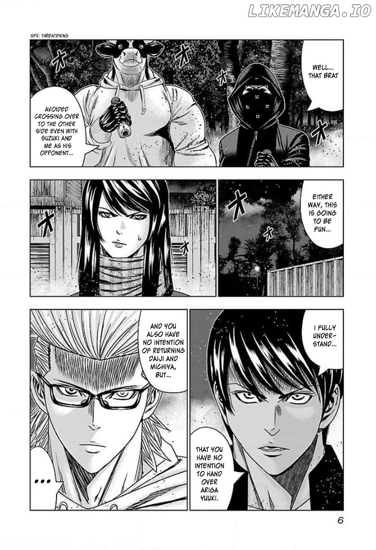 Bouncer - Manga chapter 44 - page 6
