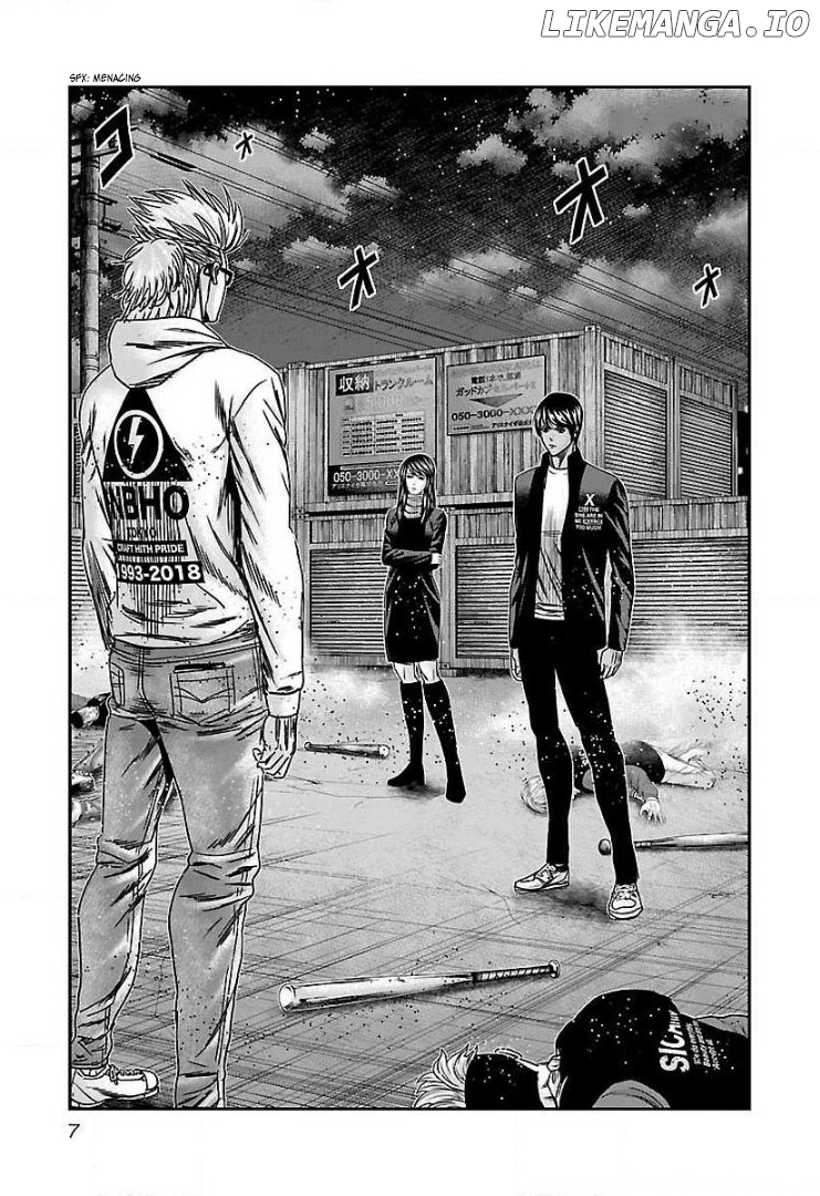 Bouncer - Manga chapter 44 - page 7