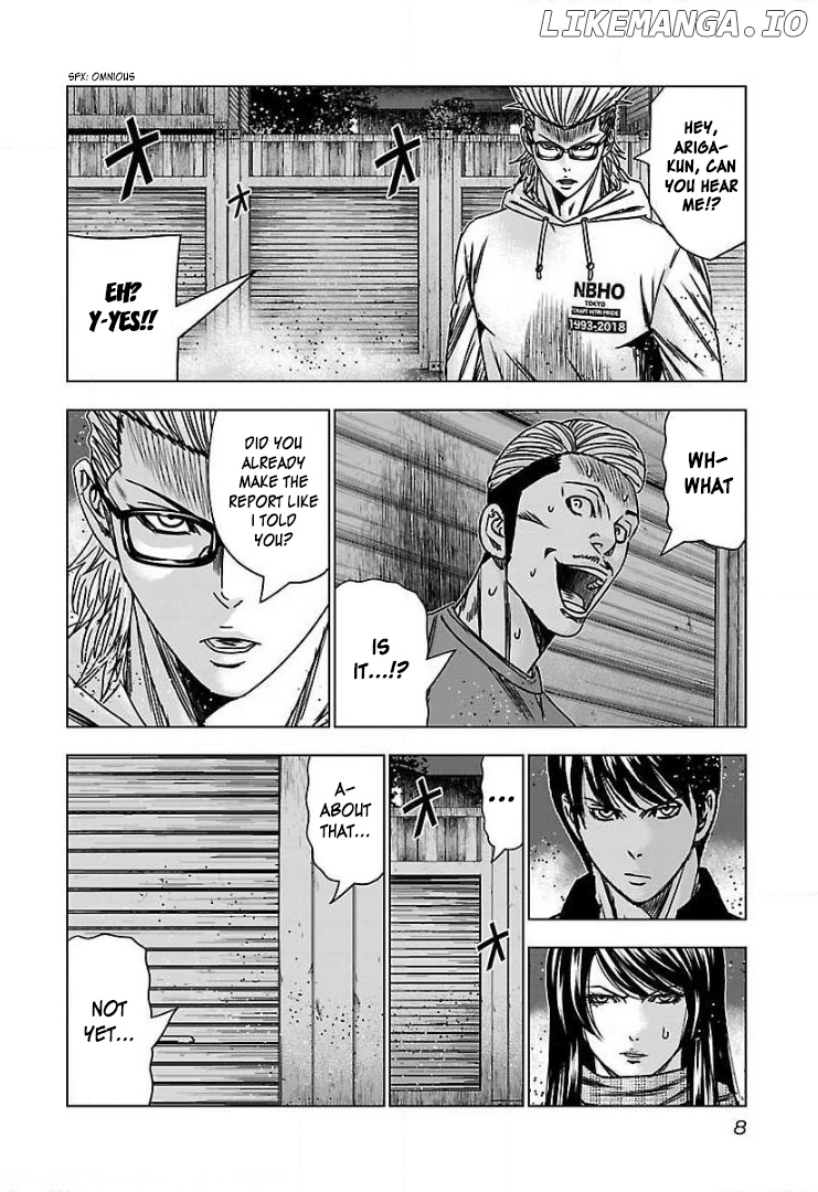 Bouncer - Manga chapter 44 - page 8