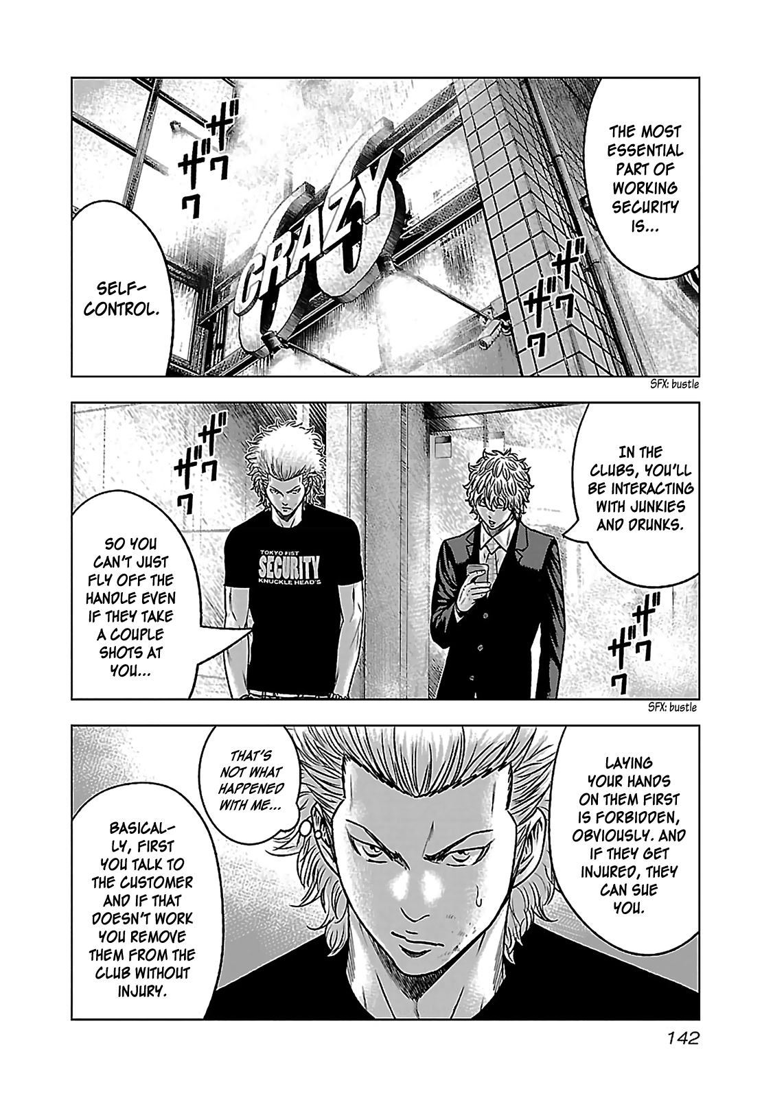 Bouncer - Manga chapter 5 - page 2