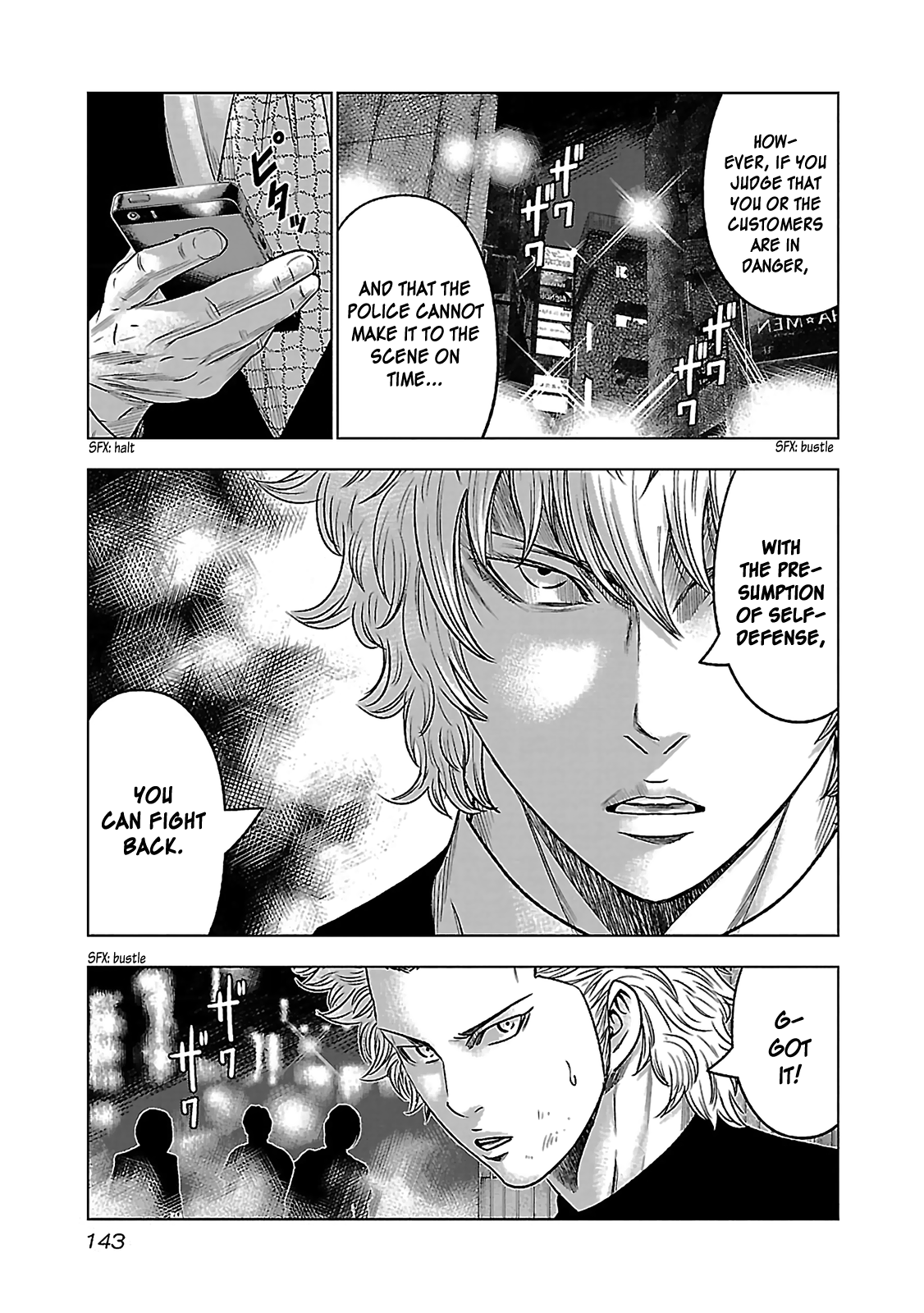 Bouncer - Manga chapter 5 - page 3