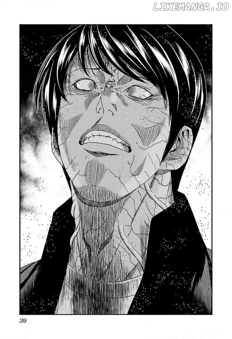 Bouncer - Manga chapter 45 - page 4