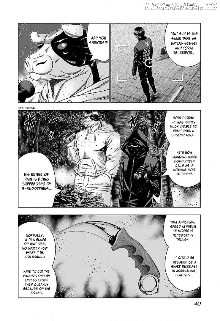 Bouncer - Manga chapter 45 - page 5