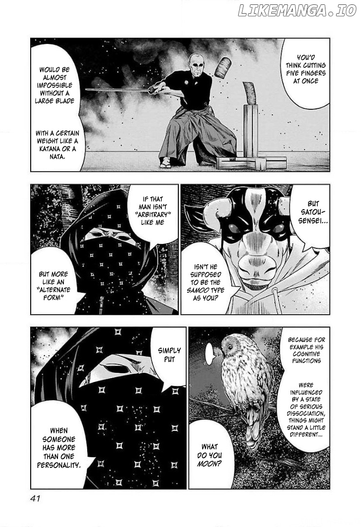 Bouncer - Manga chapter 45 - page 6
