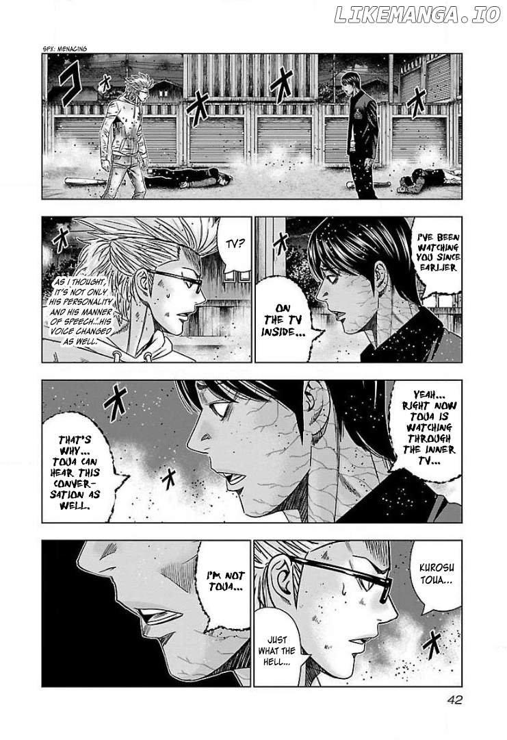 Bouncer - Manga chapter 45 - page 7