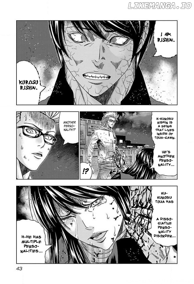 Bouncer - Manga chapter 45 - page 8