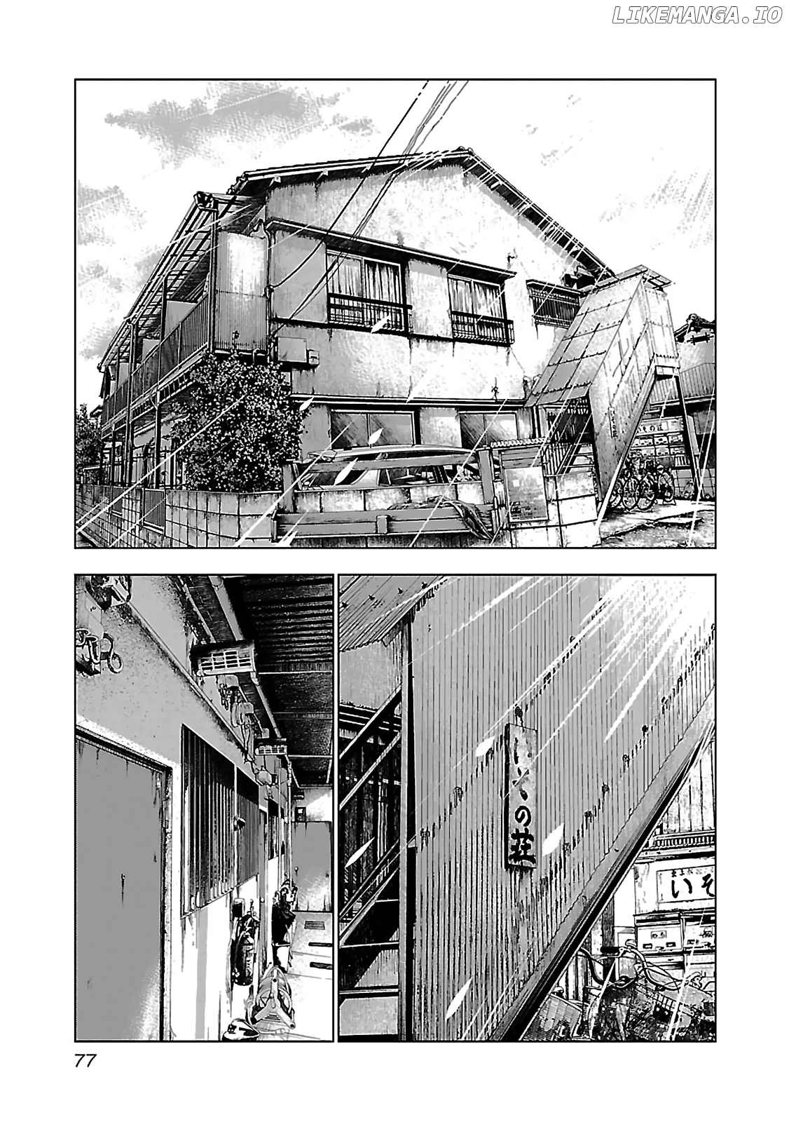 Bouncer - Manga chapter 3 - page 1