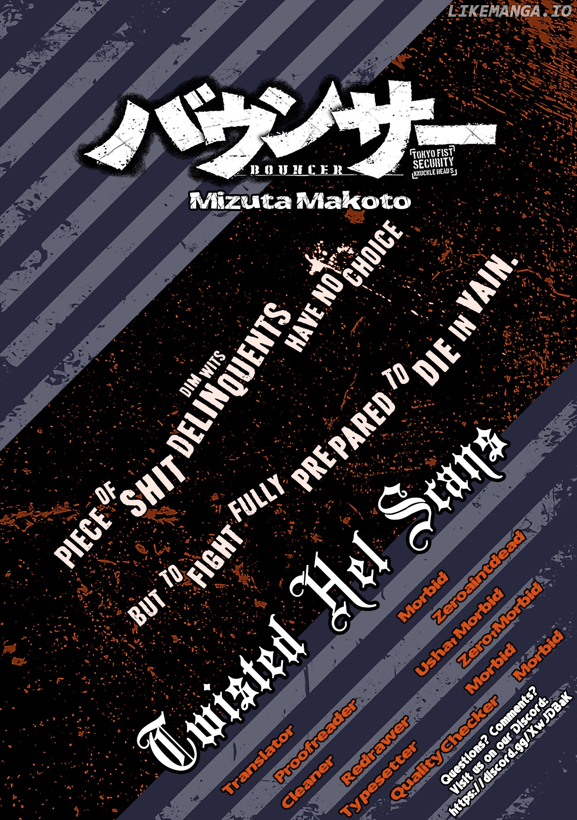 Bouncer - Manga chapter 3 - page 33