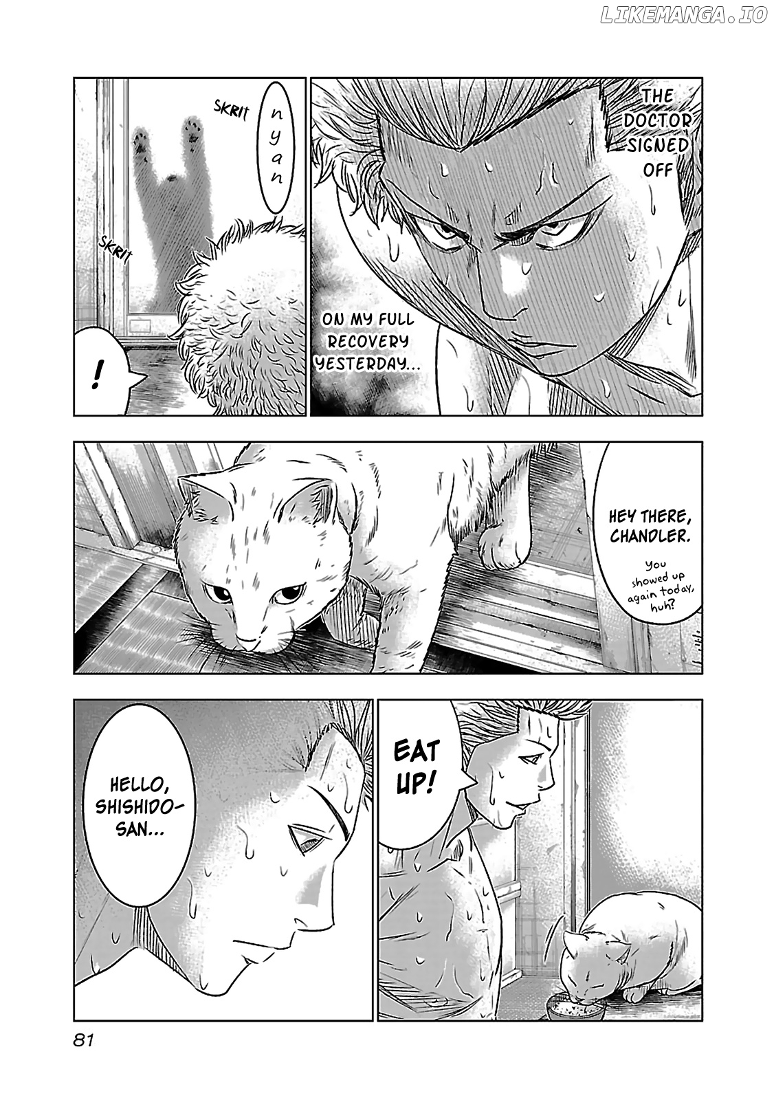 Bouncer - Manga chapter 3 - page 5