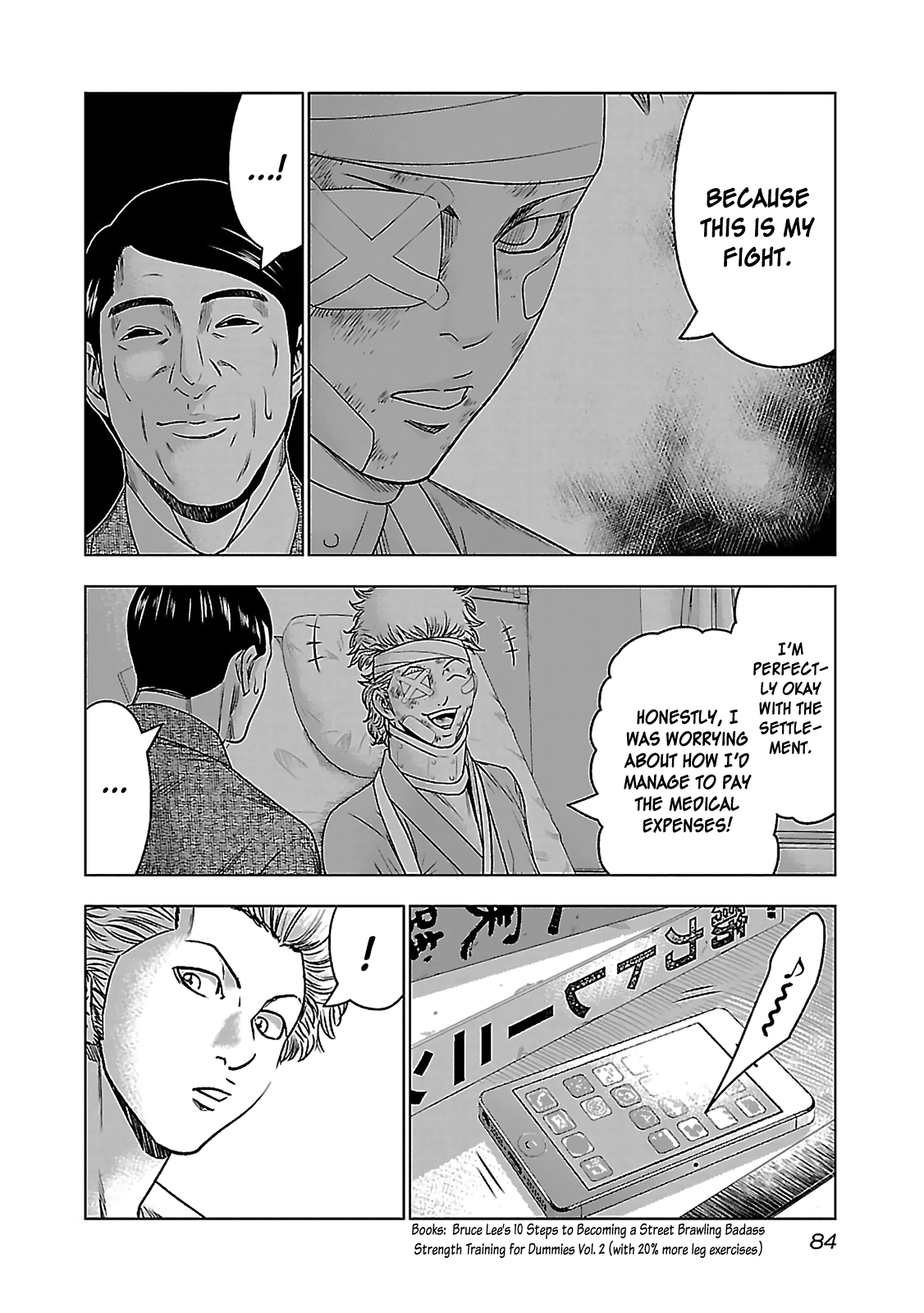 Bouncer - Manga chapter 3 - page 8