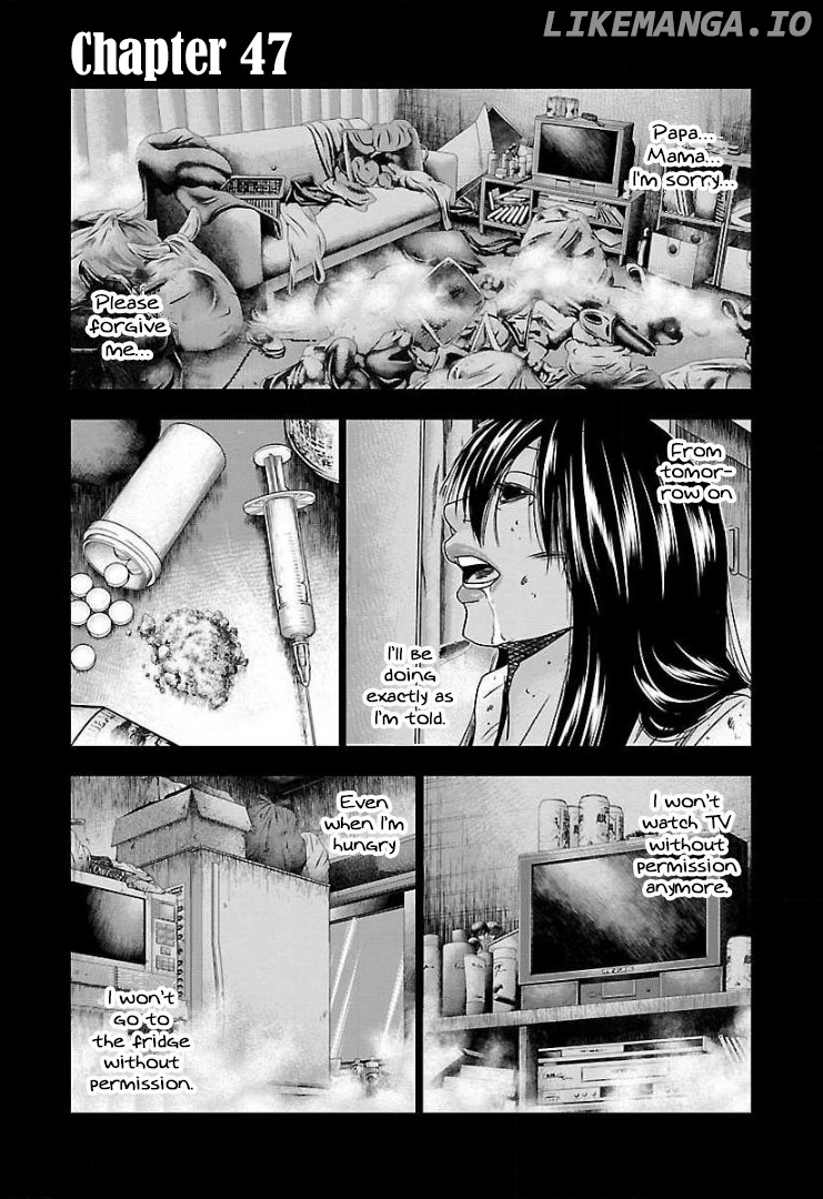 Bouncer - Manga chapter 47 - page 2