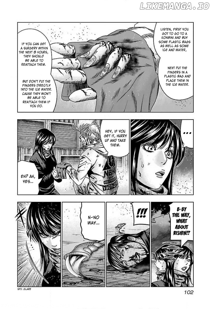 Bouncer - Manga chapter 47 - page 7