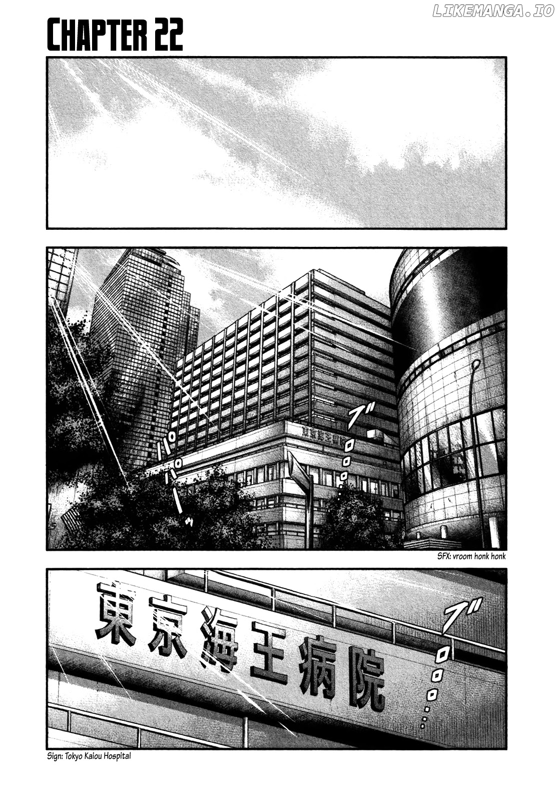 Bouncer - Manga chapter 22 - page 1