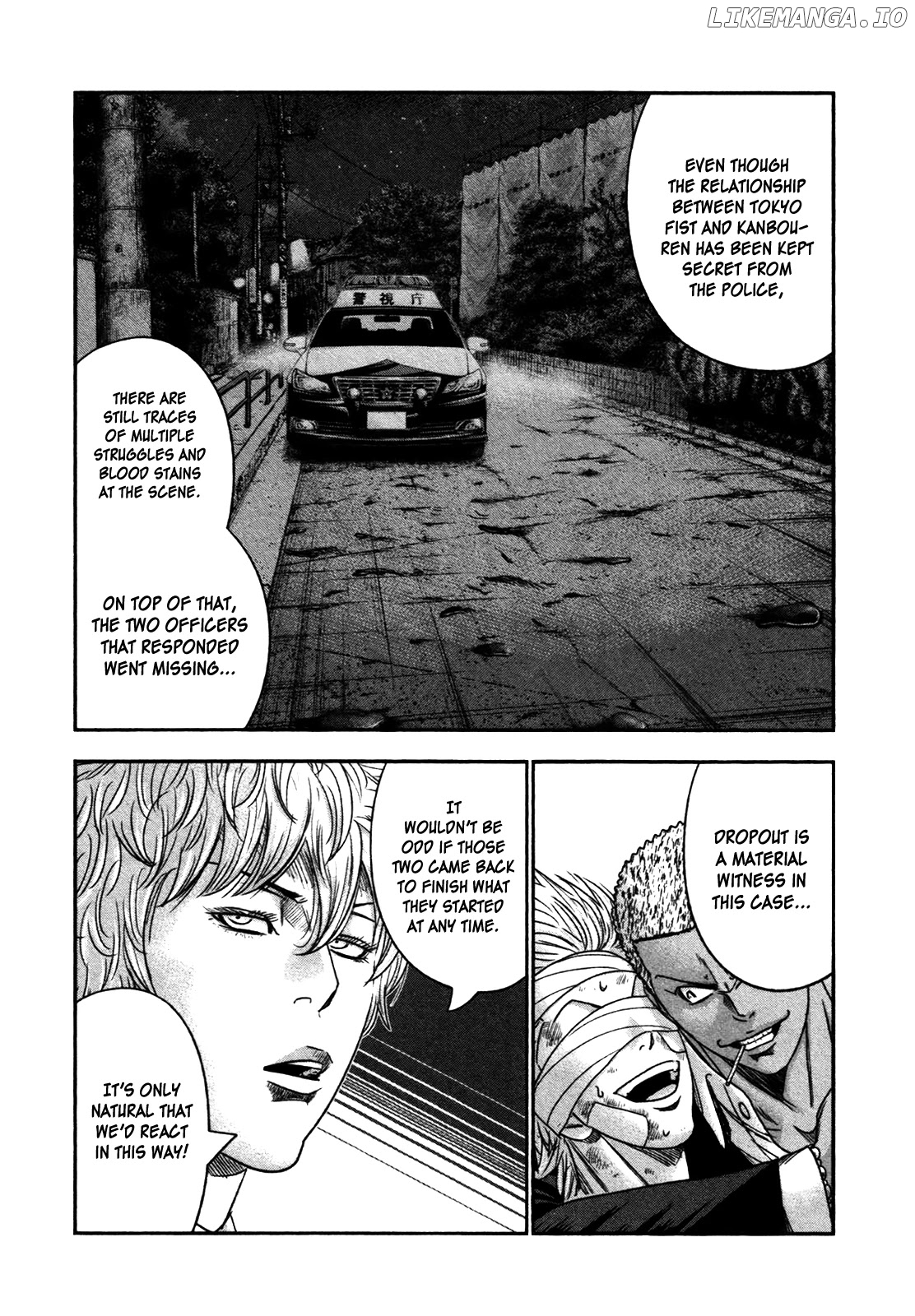 Bouncer - Manga chapter 22 - page 5