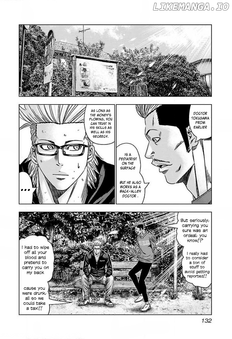 Bouncer - Manga chapter 48 - page 7